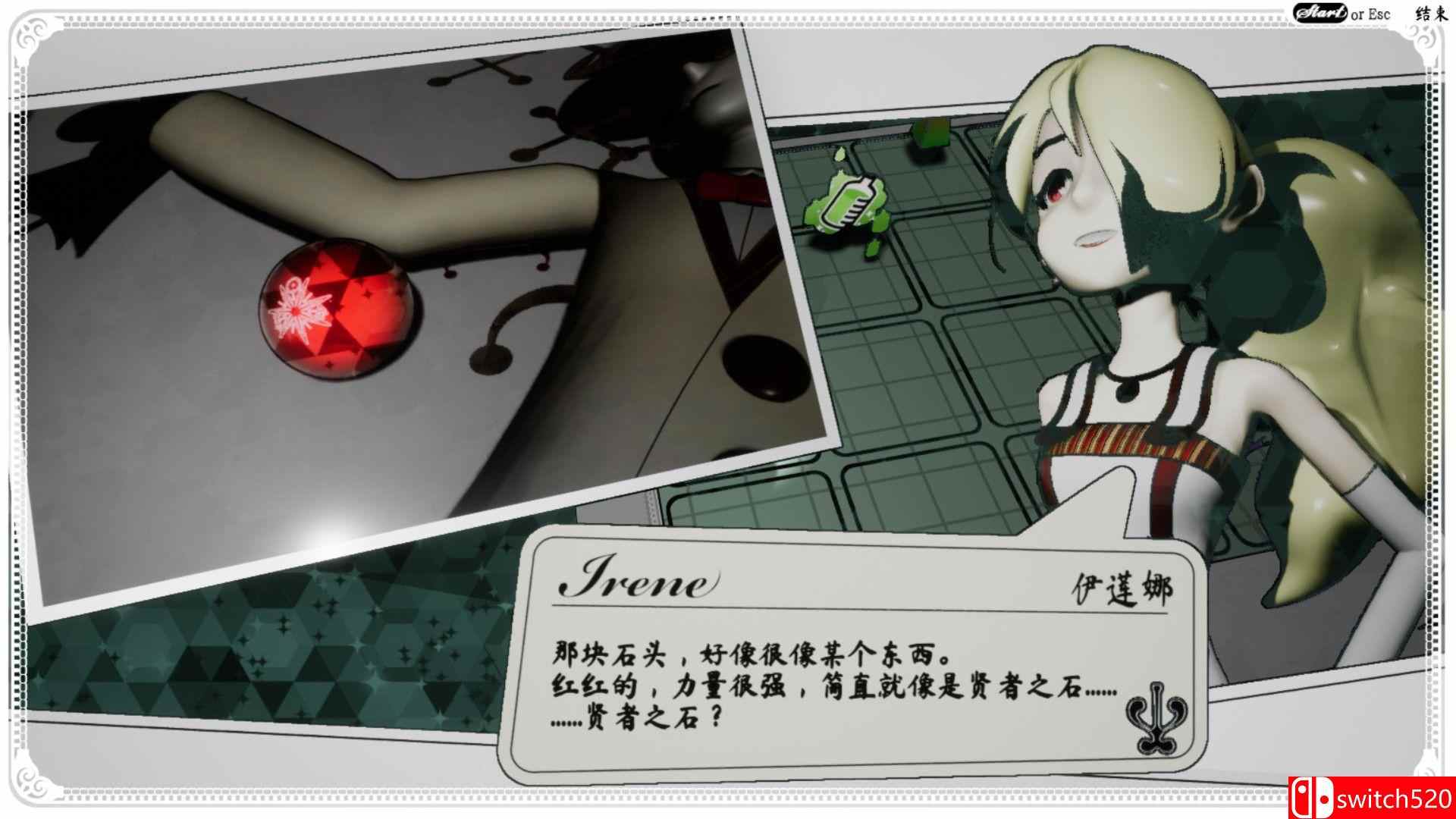 《无口安瓶（The Sealed Ampoule）》官方中文 DARKSiDERS镜像版[CN/EN/JP]_2