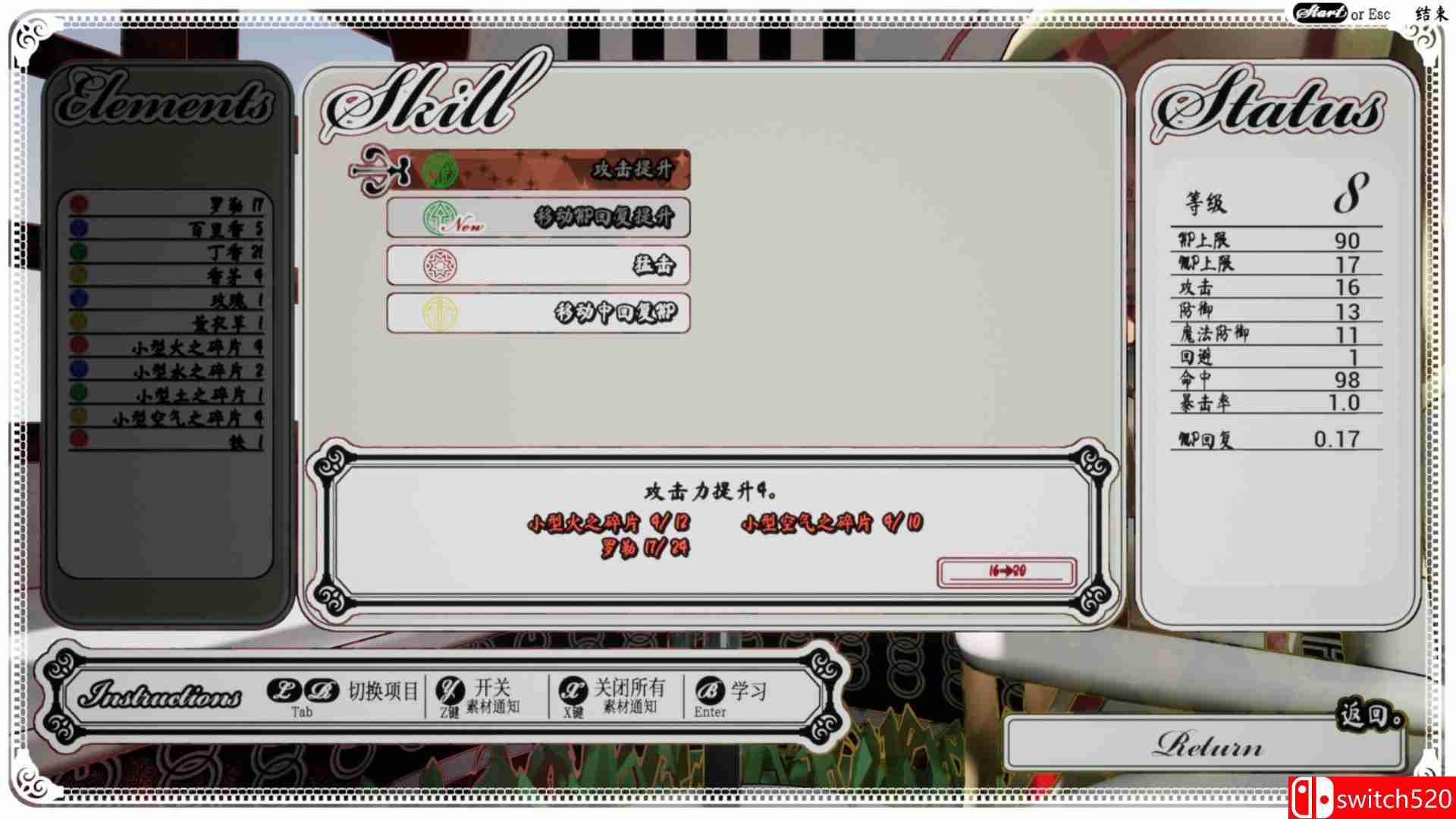 《无口安瓶（The Sealed Ampoule）》官方中文 DARKSiDERS镜像版[CN/EN/JP]_5