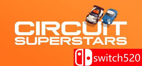 《巡回赛超级明星（Circuit Superstars）》官方中文 v1.5.0 TENOKE镜像版[CN/EN]