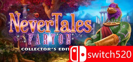 《永恒传说：法里恩》游戏主图