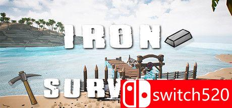 《铁人生存（Iron Survival）》游戏主图