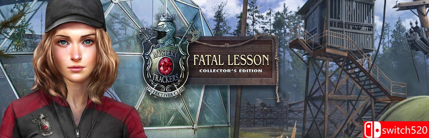 《神秘追踪：致命教训》游戏主图