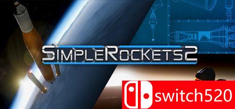 简单火箭2游戏主图