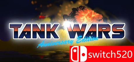《坦克大战：周年纪念版》游戏封面