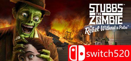 僵尸斯塔布斯游戏主图