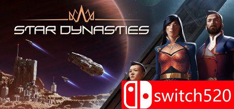 《星际王朝（Star Dynasties）》游戏封面