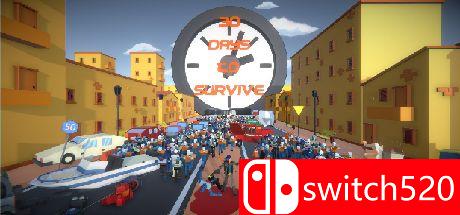 《生存30天》游戏主图