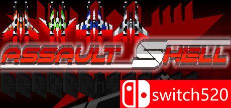 《突击炮弹（ASSAULT SHELL）》游戏封面