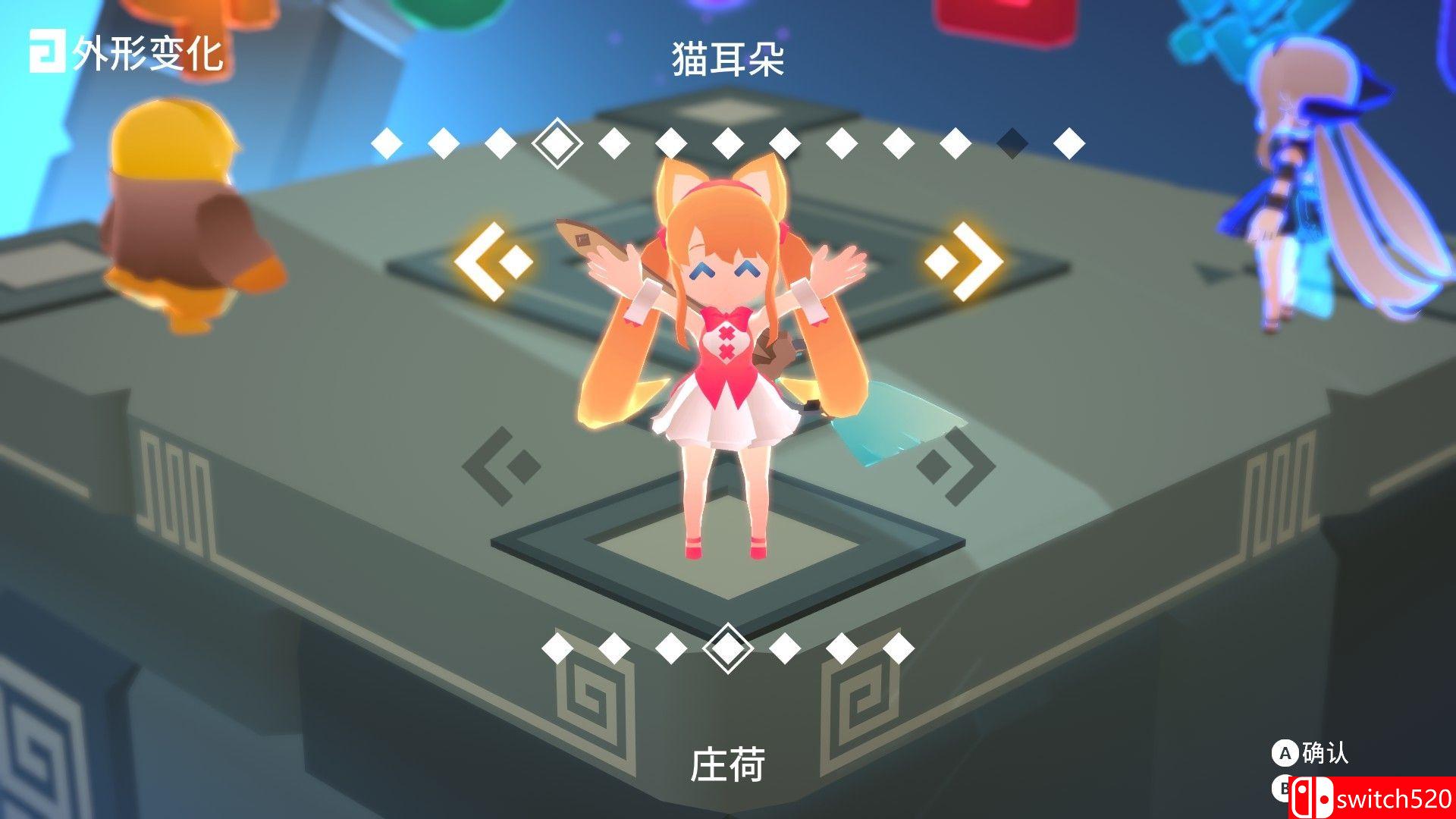 《QV》游戏截图5