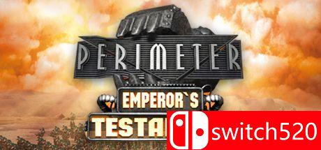 《周界：皇帝的遗诏》游戏封面