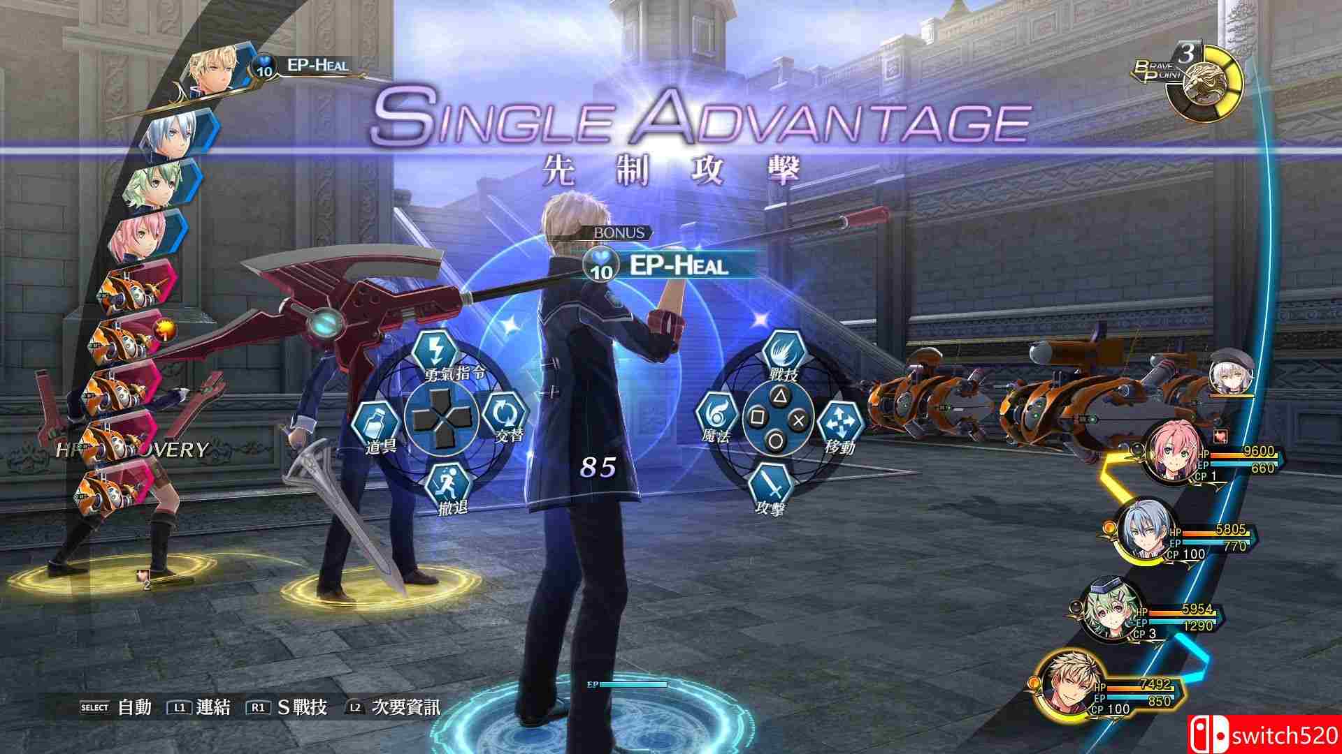 《英雄传说：闪之轨迹3》游戏截图1