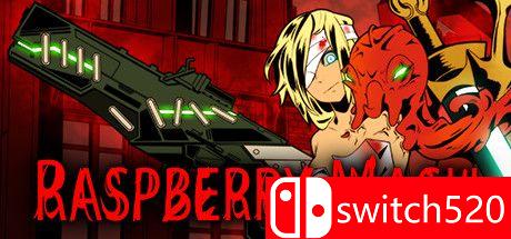 《炸裂树莓浆（RASPBERRY MASH）》游戏主视觉图