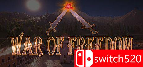 《自由战争》游戏主视觉图