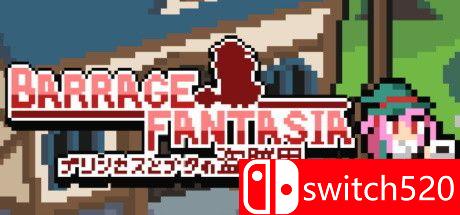 《弹幕幻想曲（Barrage Fantasia）》游戏主图