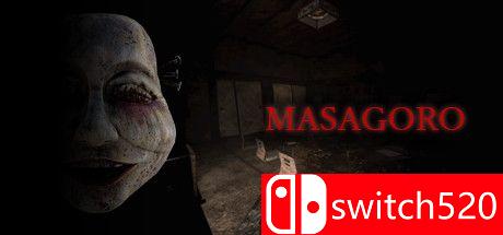 《真砂楼（MASAGORO）》游戏主图