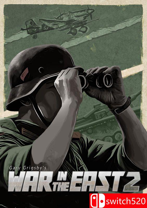 《东线战争2》游戏封面