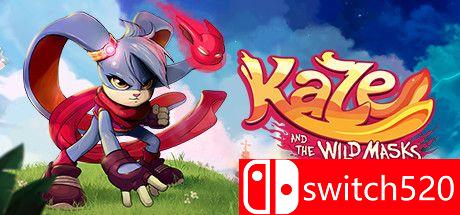 《风与狂野面具（Kaze and the Wild Masks）》游戏主图