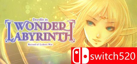 《蒂德莉特的奇境冒险》游戏主视觉图