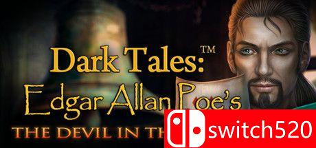 《黑暗传说：炼狱奇缘》游戏主图