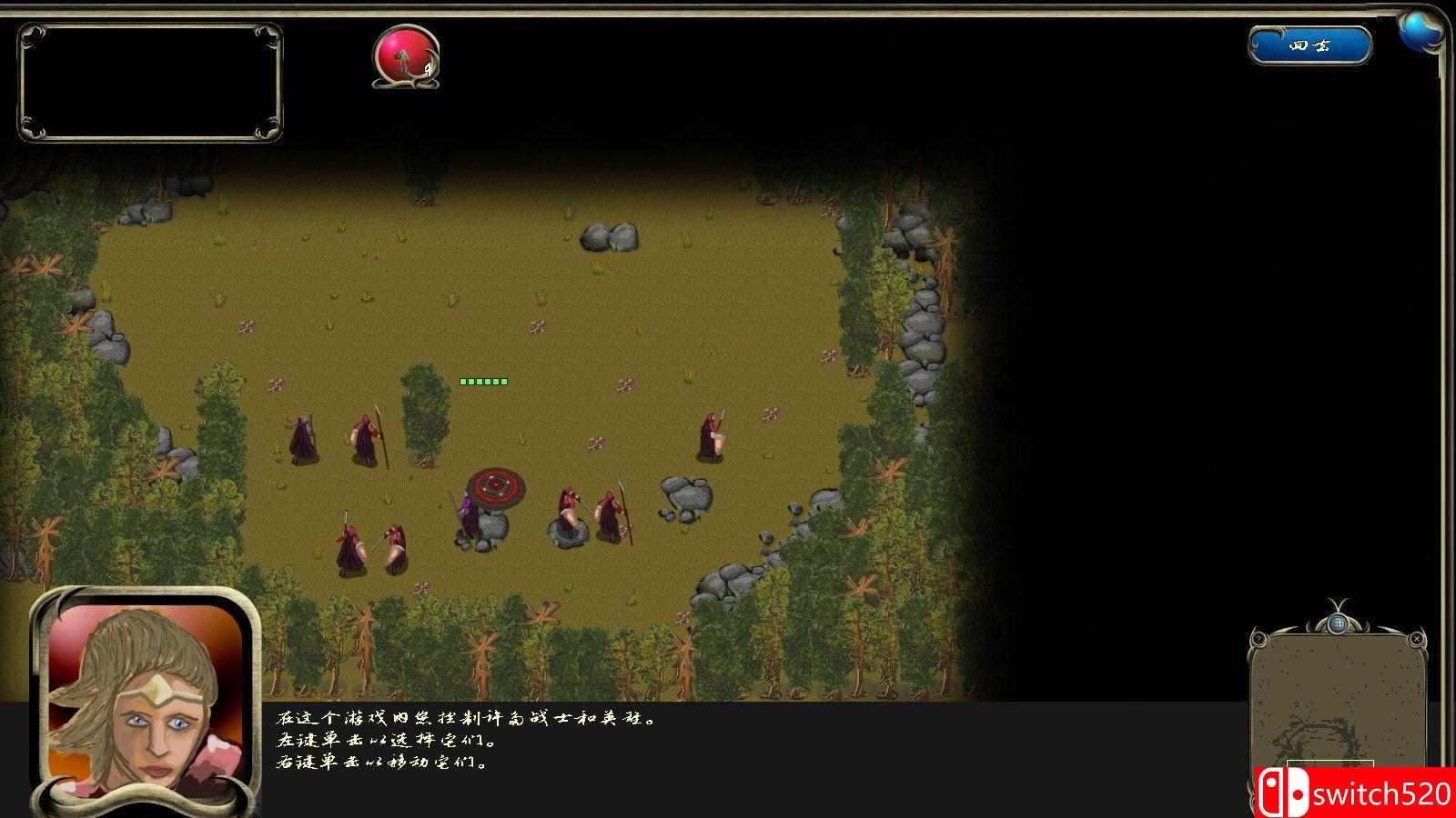 格鲁姆索尔骑士2游戏截图4