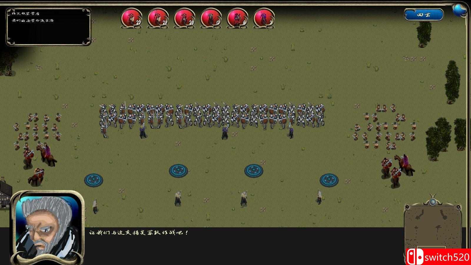 格鲁姆索尔骑士2游戏截图2