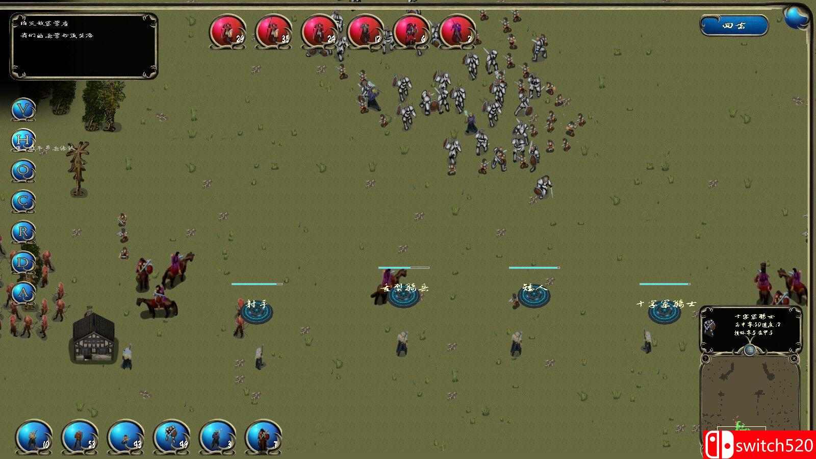 格鲁姆索尔骑士2游戏截图5