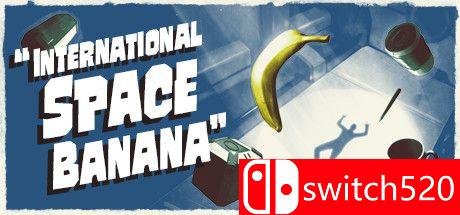 《国际太空香蕉（International Space Banana）》官方中文 DARKZER0硬盘版[CN/TW/EN]_0