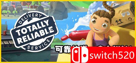 可靠快递游戏主图