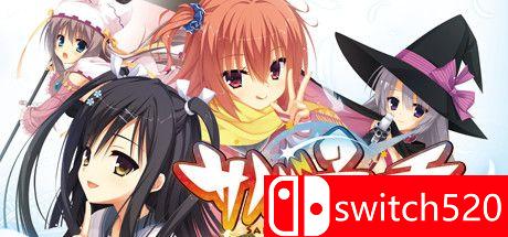 《魔女的夜宴（Sabbat of the Witch）》游戏主视觉图