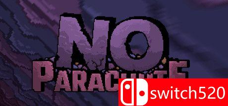 《没有降落伞（No Parachute）》游戏封面