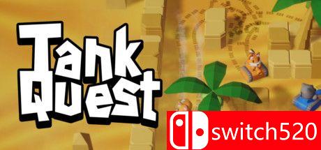 《坦克任务（Tank Quest）》游戏主图