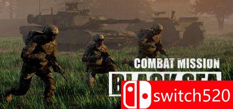 《战斗任务：黑海》游戏主图