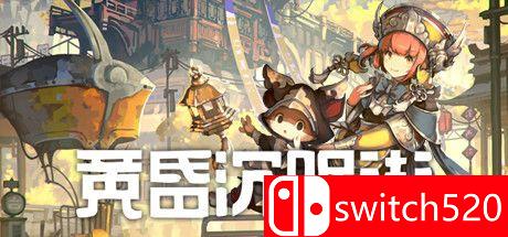 《黄昏沉眠街》游戏主视觉图