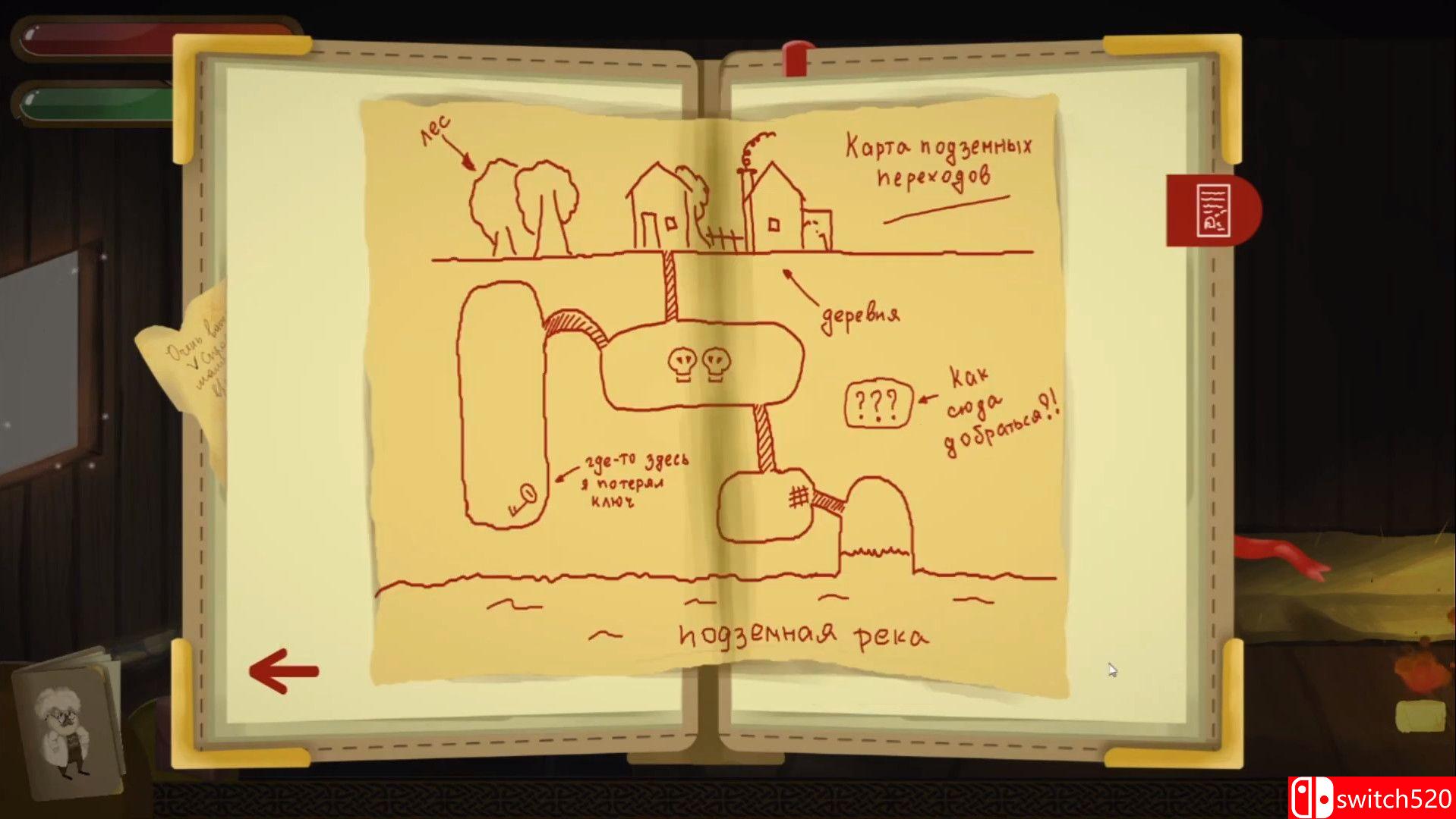 怪物寻找第一章游戏截图5