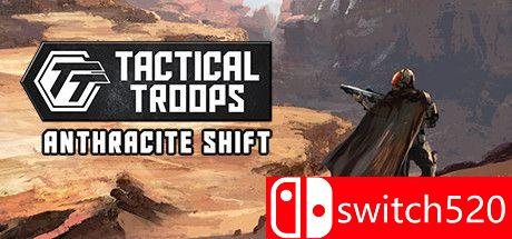 战术部队：无烟变换游戏封面