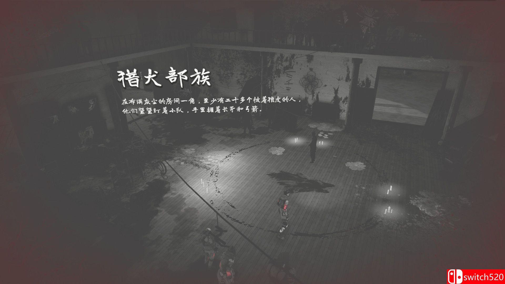 烬土行者游戏截图2