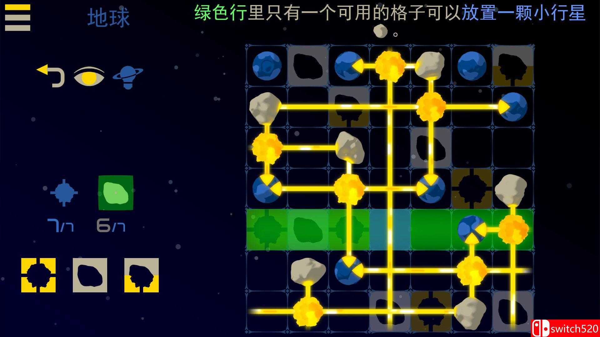 《星光X2银河解谜（Starlight X-2: Galactic Puzzles）》Haoose硬盘版[CN/EN/JP]_2