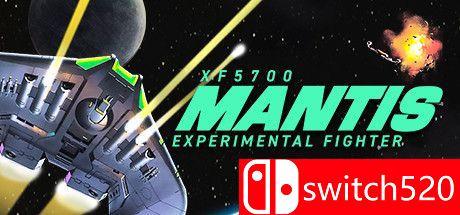 XF5700螳螂式实验战斗机游戏封面