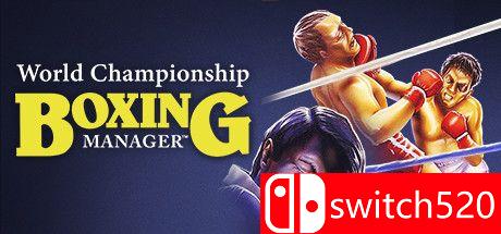 世界拳击锦标赛经理游戏主图