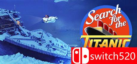 《寻找泰坦尼克号》游戏封面