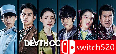 《终结降临（Death Come True）》游戏主视觉图