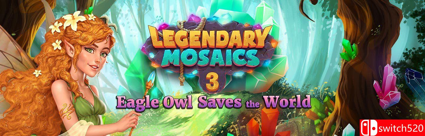 《传奇马赛克3：猫头鹰拯救世界》游戏封面图