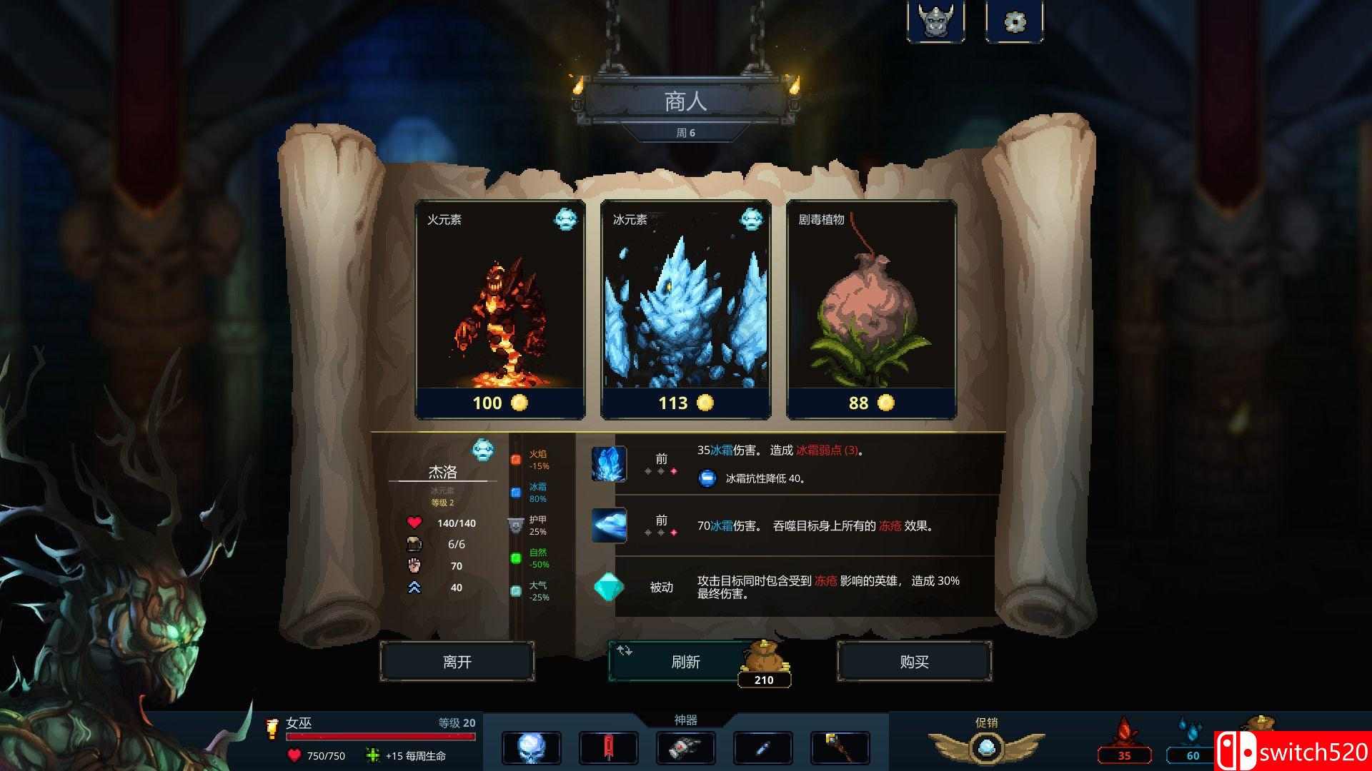 《魔王大人，击退勇者吧（Legend of Keepers）》官方中文 DARKSiDERS镜像版[CN/TW/EN/JP]_2