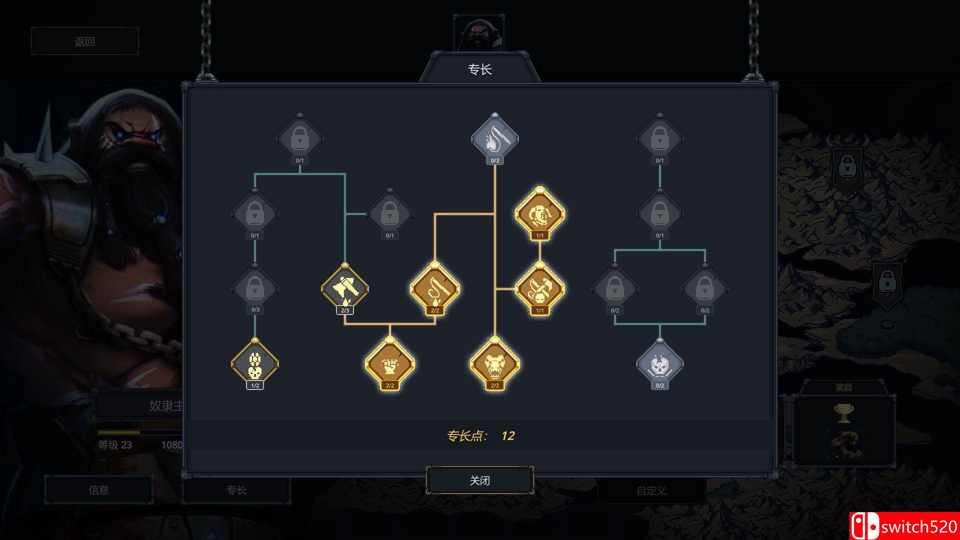 《魔王大人，击退勇者吧（Legend of Keepers）》官方中文 DARKSiDERS镜像版[CN/TW/EN/JP]_5