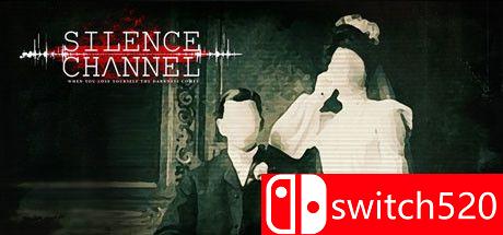 《沉默频道（Silence Channel）》游戏封面