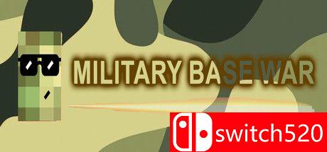 军事基地战争游戏封面