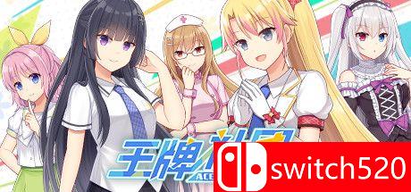 《王牌社团（Ace Campus Club）》游戏主视觉图