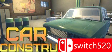 《汽车制造商（Car Constructor）》游戏主图