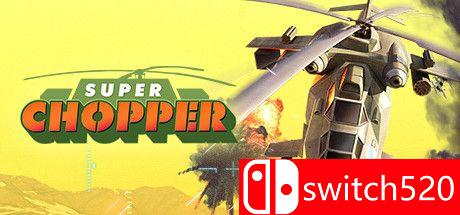 《超级直升机（Super Chopper）》GOG版 rG硬盘版[EN]封面图