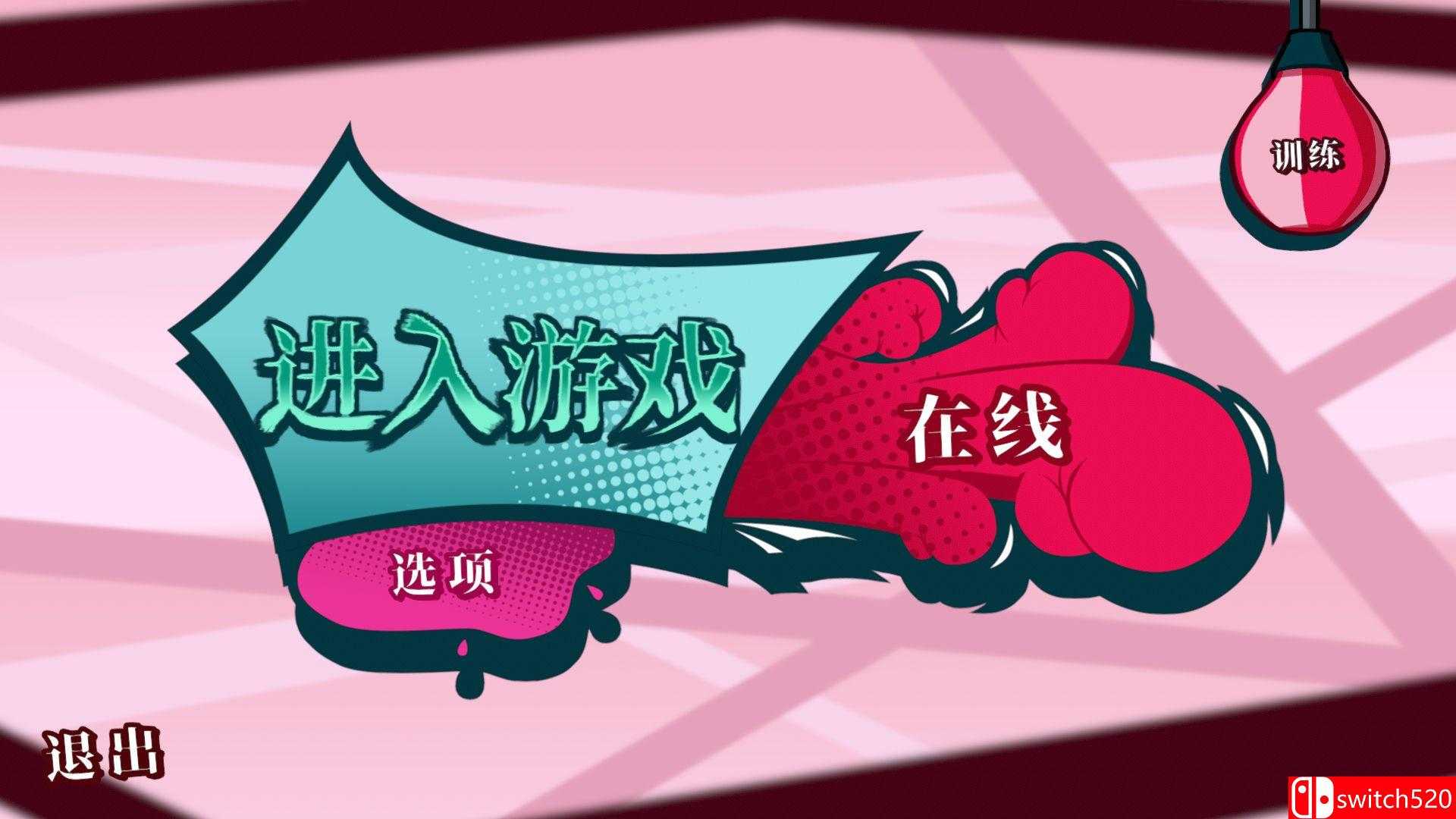 《黏性世界》游戏截图3